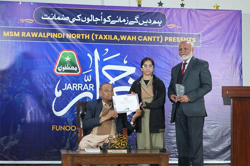 MSM Rawalpindi North FoundationDay31