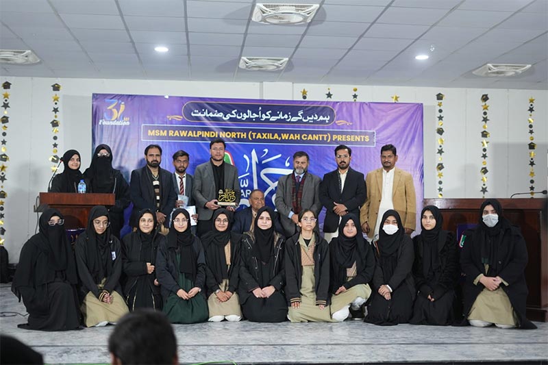 MSM Rawalpindi North FoundationDay31