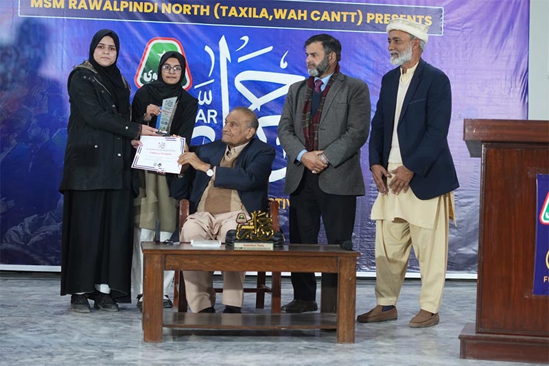 MSM Rawalpindi North FoundationDay31