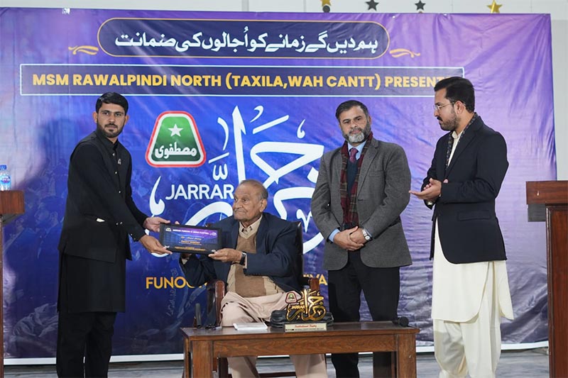 MSM Rawalpindi North FoundationDay31