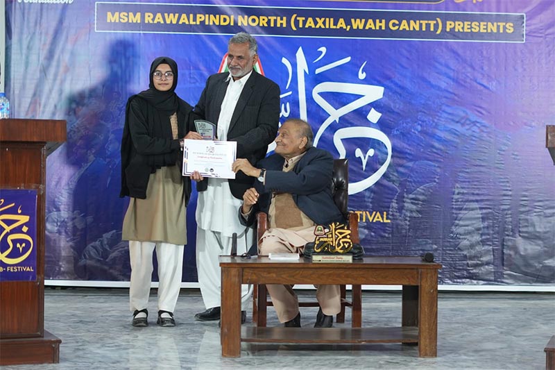 MSM Rawalpindi North FoundationDay31