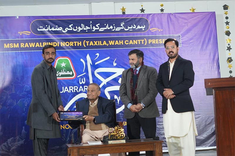 MSM Rawalpindi North FoundationDay31