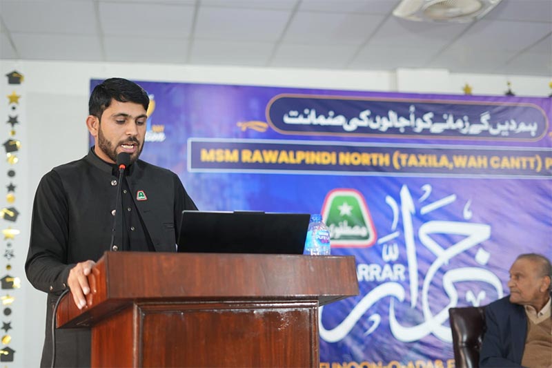 MSM Rawalpindi North FoundationDay31