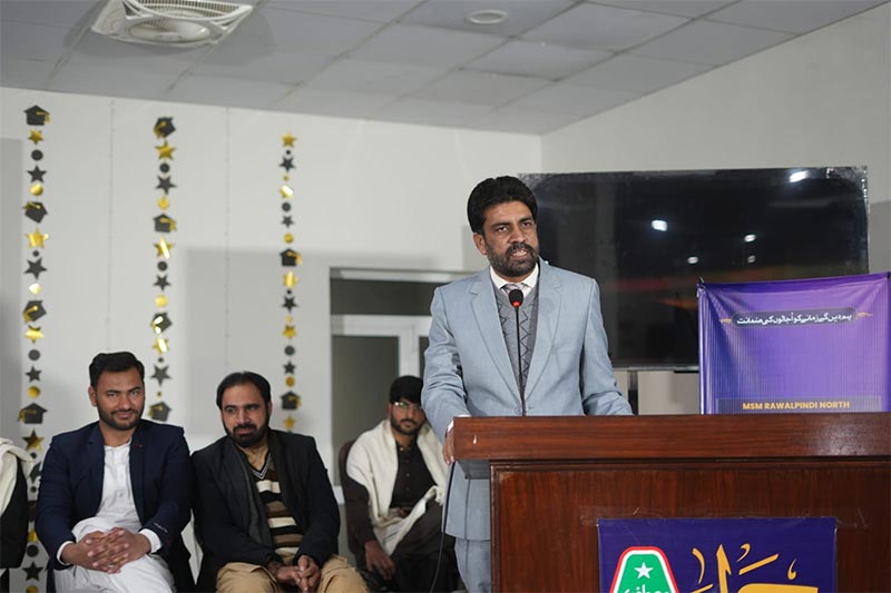 MSM Rawalpindi North FoundationDay31