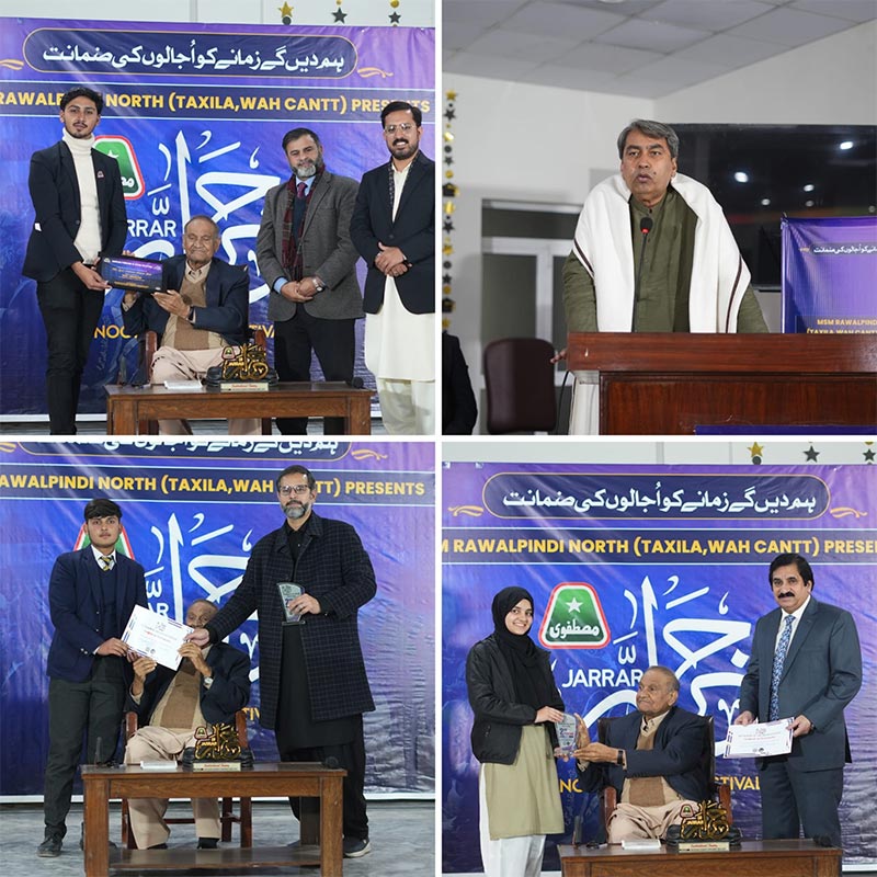 MSM Rawalpindi North FoundationDay31