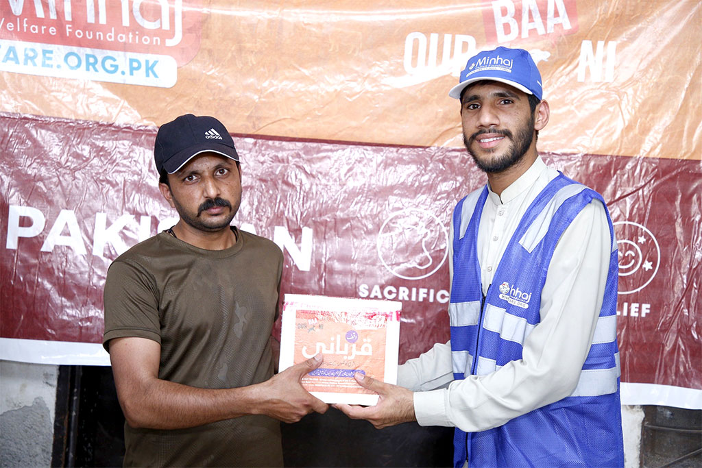 MWF Distributed Qurbani Meat to Thousands of Deserving Families