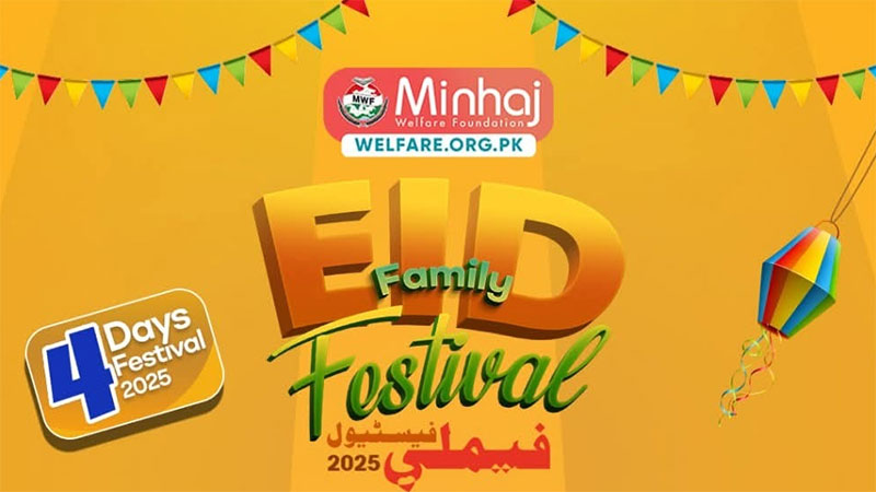 MWF Family Festival 2025