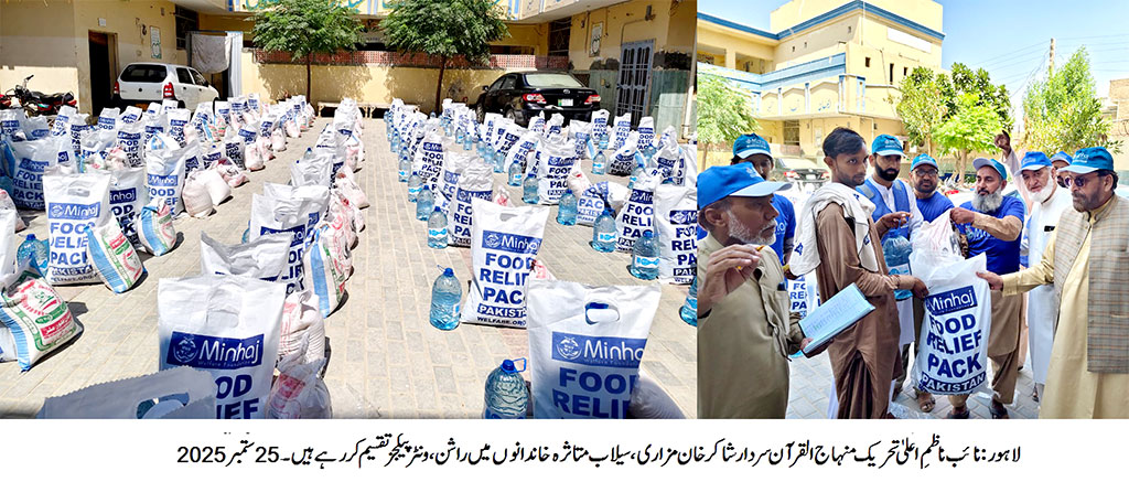 MWF Flood Relief Operation 2025