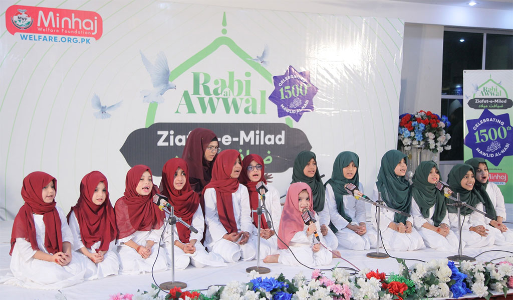 Minhaj Welfare Foundation Milad Celebration 2025
