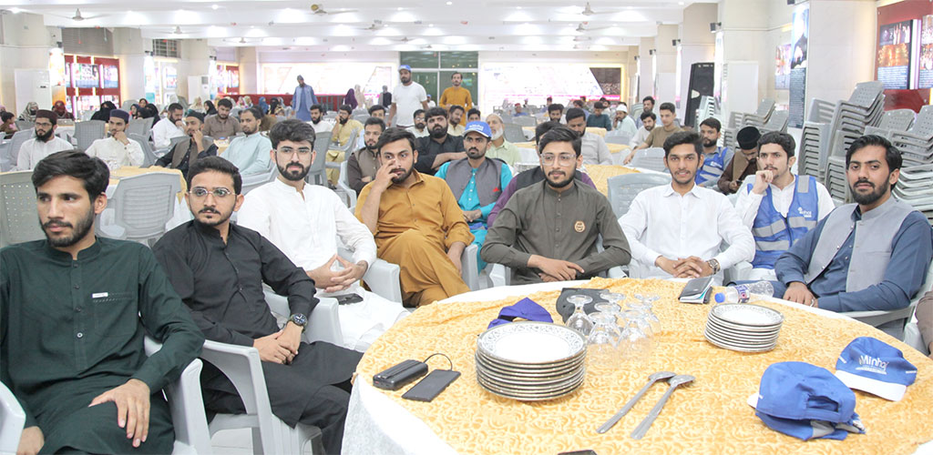 Minhaj Welfare Foundation Milad Celebration 2025