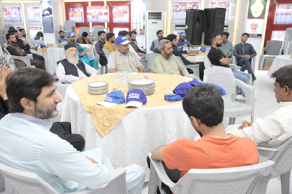 Minhaj Welfare Foundation Milad Celebration 2025