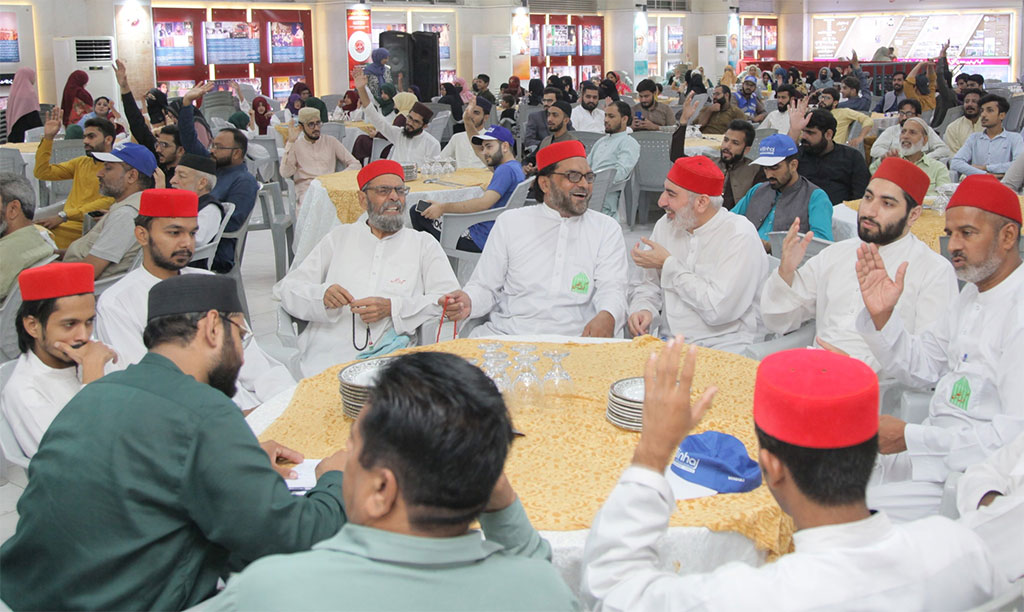 Minhaj Welfare Foundation Milad Celebration 2025
