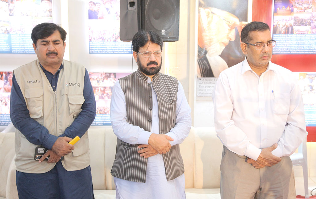 Minhaj Welfare Foundation Milad Celebration 2025