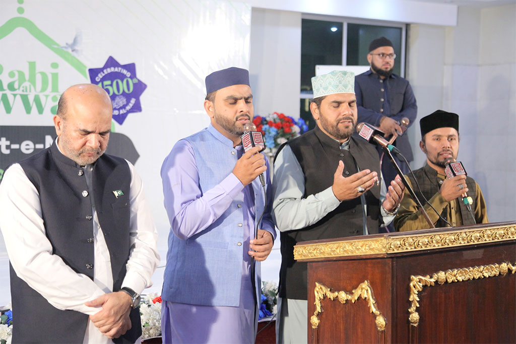 Minhaj Welfare Foundation Milad Celebration 2025