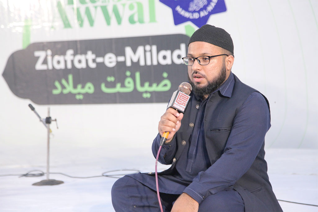 Minhaj Welfare Foundation Milad Celebration 2025