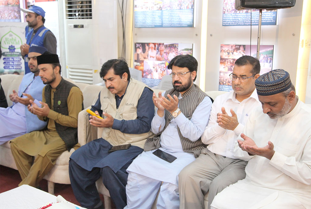 Minhaj Welfare Foundation Milad Celebration 2025