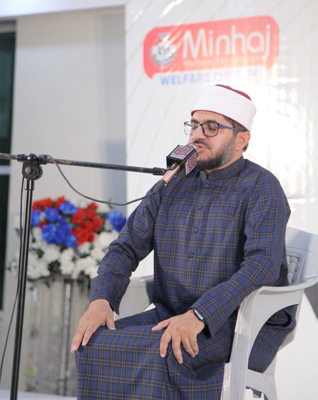Minhaj Welfare Foundation Milad Celebration 2025
