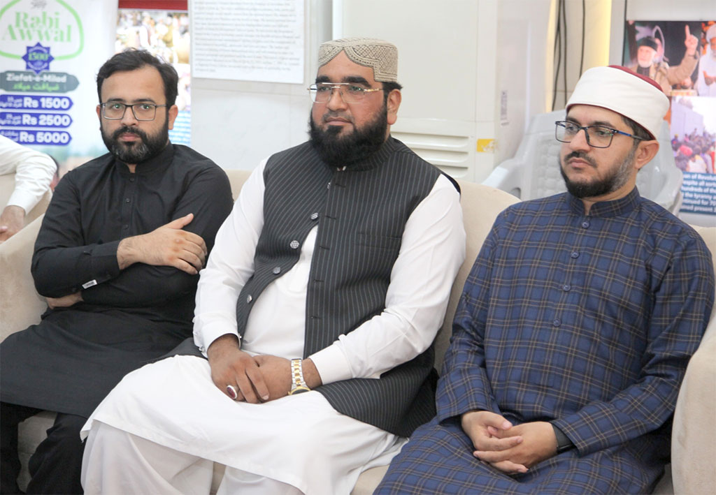Minhaj Welfare Foundation Milad Celebration 2025