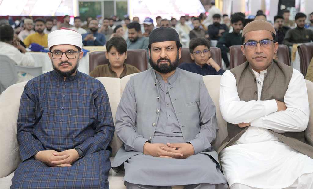 Minhaj Welfare Foundation Milad Celebration 2025