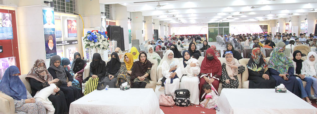 Minhaj Welfare Foundation Milad Celebration 2025