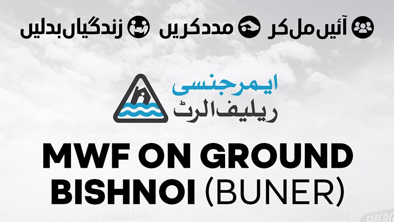 MWF Support for Orphan Children in Swat Buner Gilgit Floods