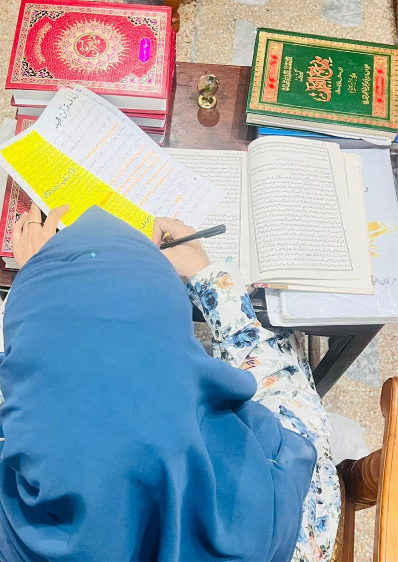 MWL Al Hidayah Department Session of the Dawrah e Quran