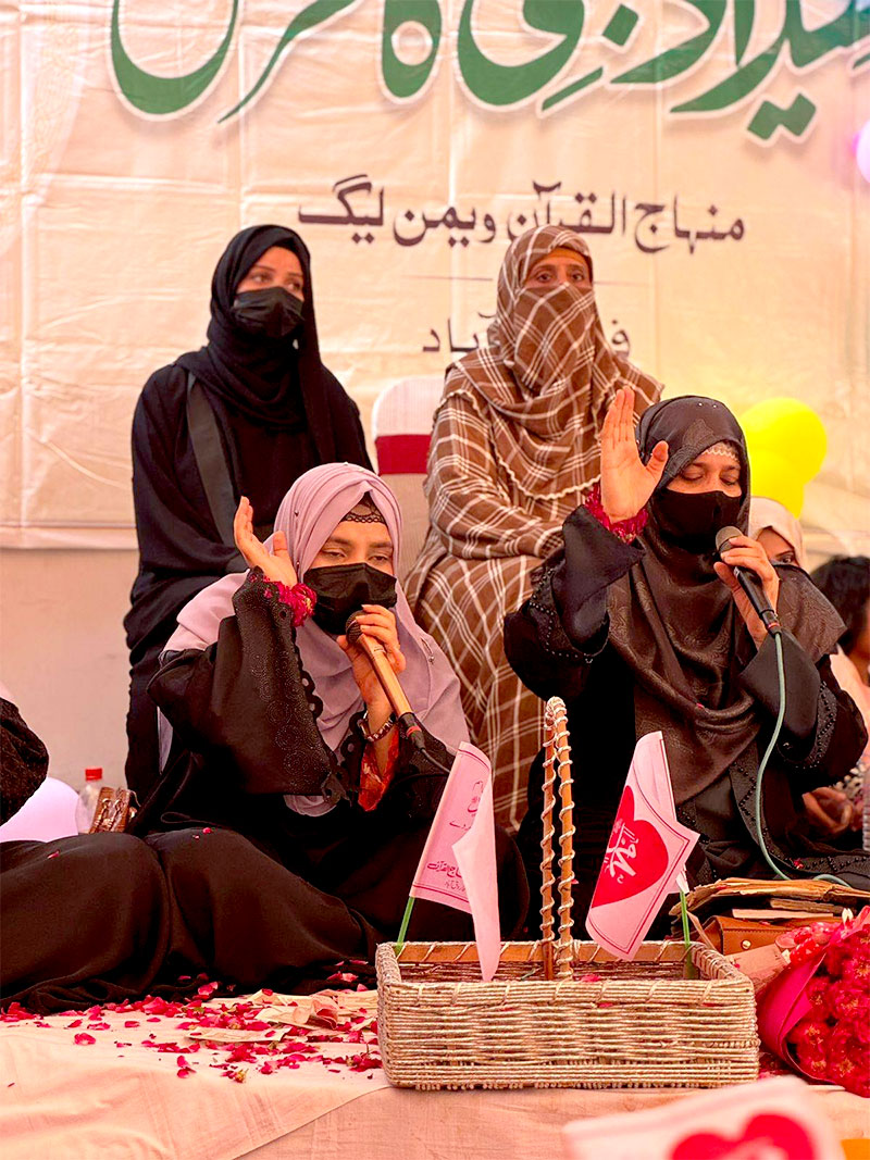 MWL Farooqabad Annual Milad un Nabi Conference 2025