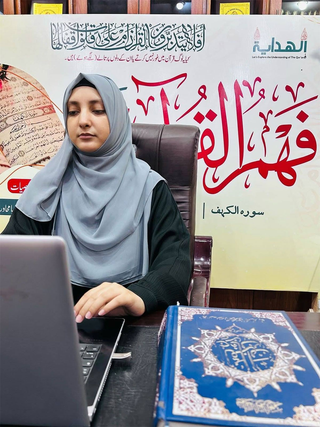 Minhaj ul Quran Women League  Fehm ul Quran Course South Punjab 2025