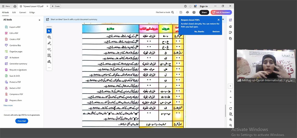 Minhaj ul Quran Women League  Fehm ul Quran Course South Punjab 2025