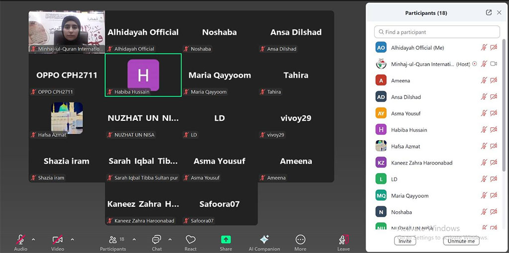 Minhaj ul Quran Women League  Fehm ul Quran Course South Punjab 2025