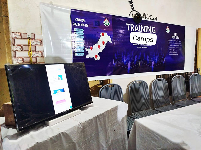 MWL Gujranwala PP 1 Training Session 2025