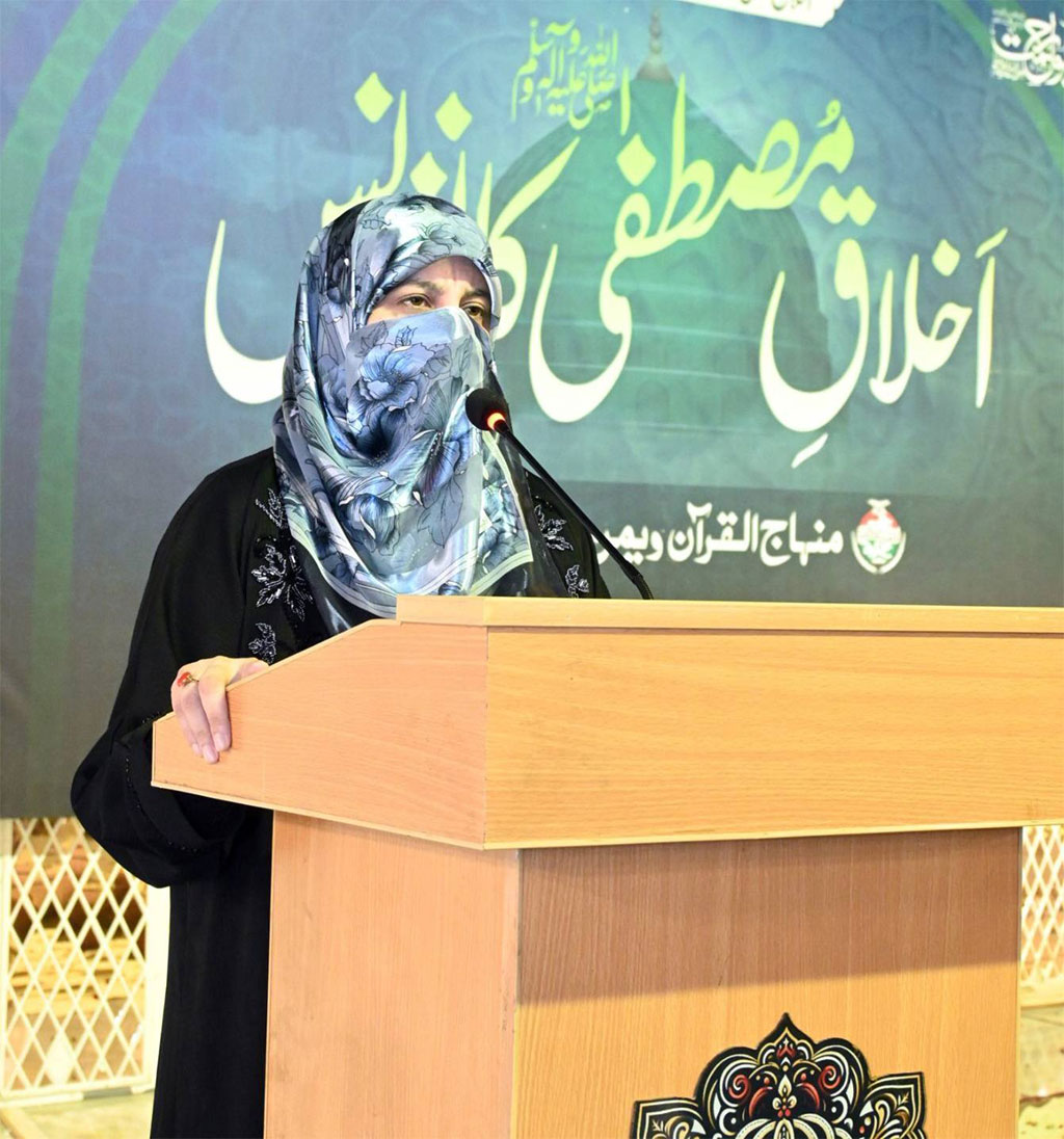 MWL Islamabad Milad un Nabi Conference 2025