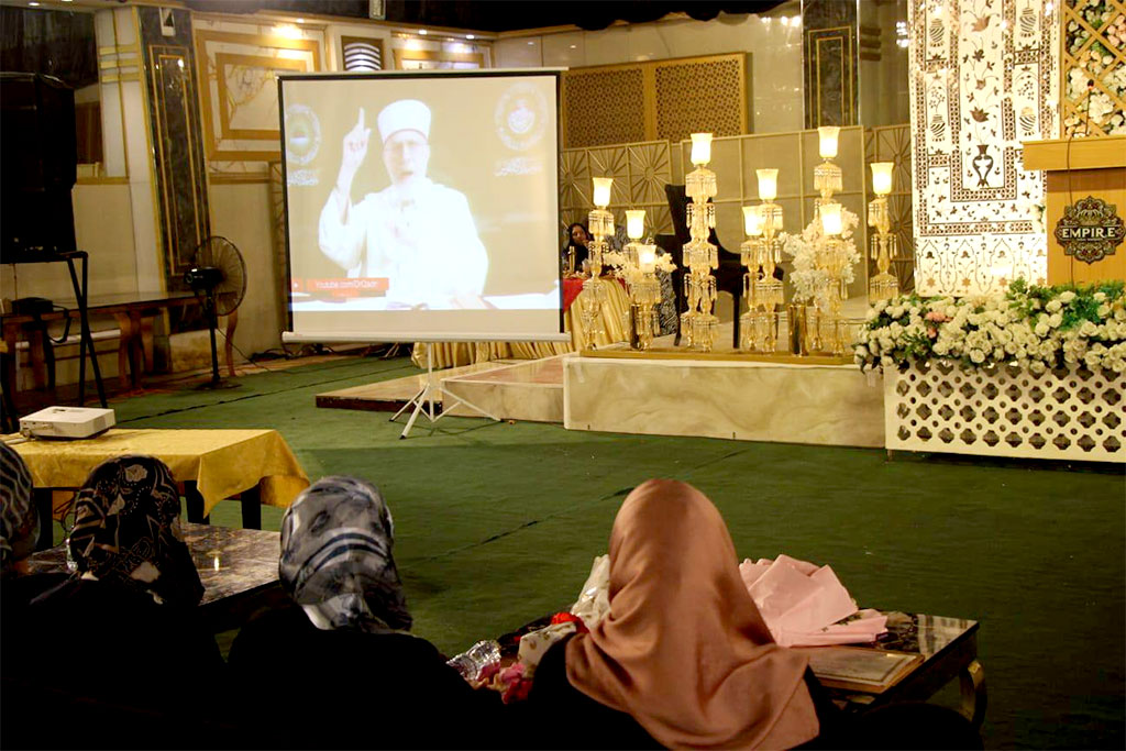 MWL Islamabad Milad un Nabi Conference 2025