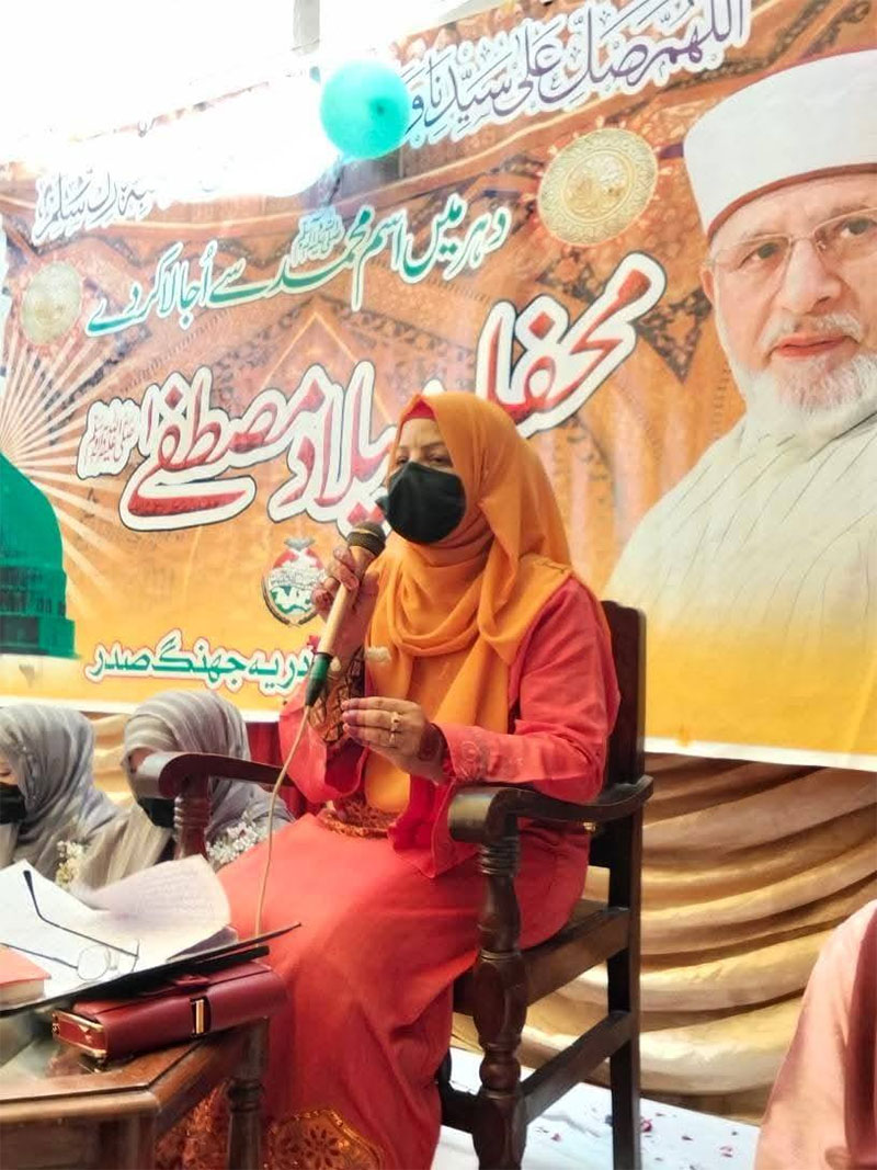 MWL Jhang Milad Conference 2025