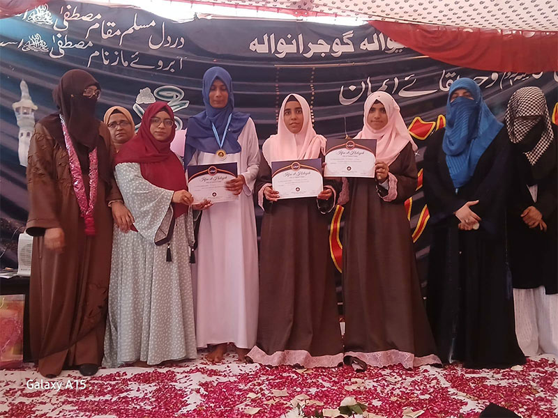 MWL Milad Conference Muraliwala gujranwala