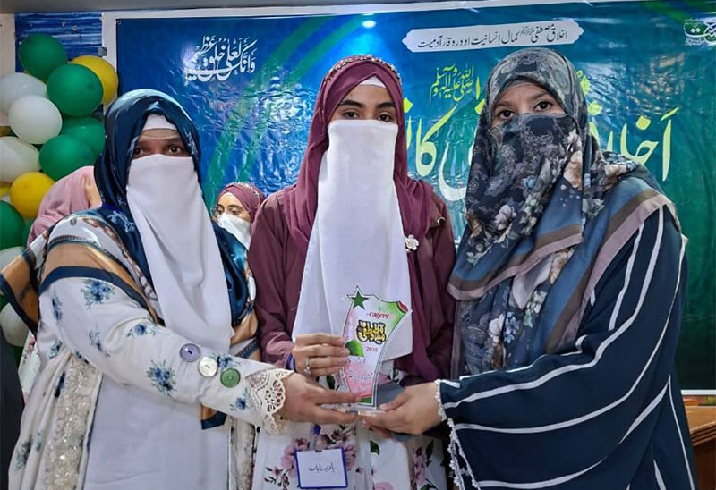 MWL Milad un Nabi Conference kunjah Gujrat
