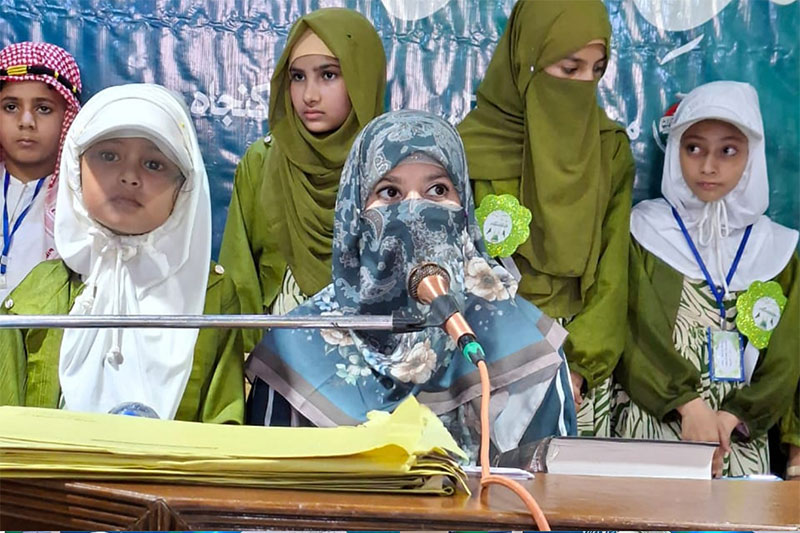 MWL Milad un Nabi Conference kunjah Gujrat
