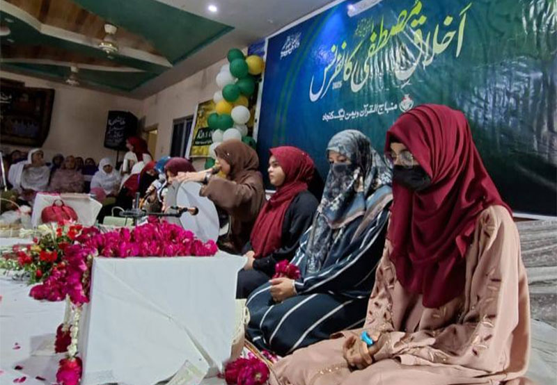 MWL Milad un Nabi Conference kunjah Gujrat