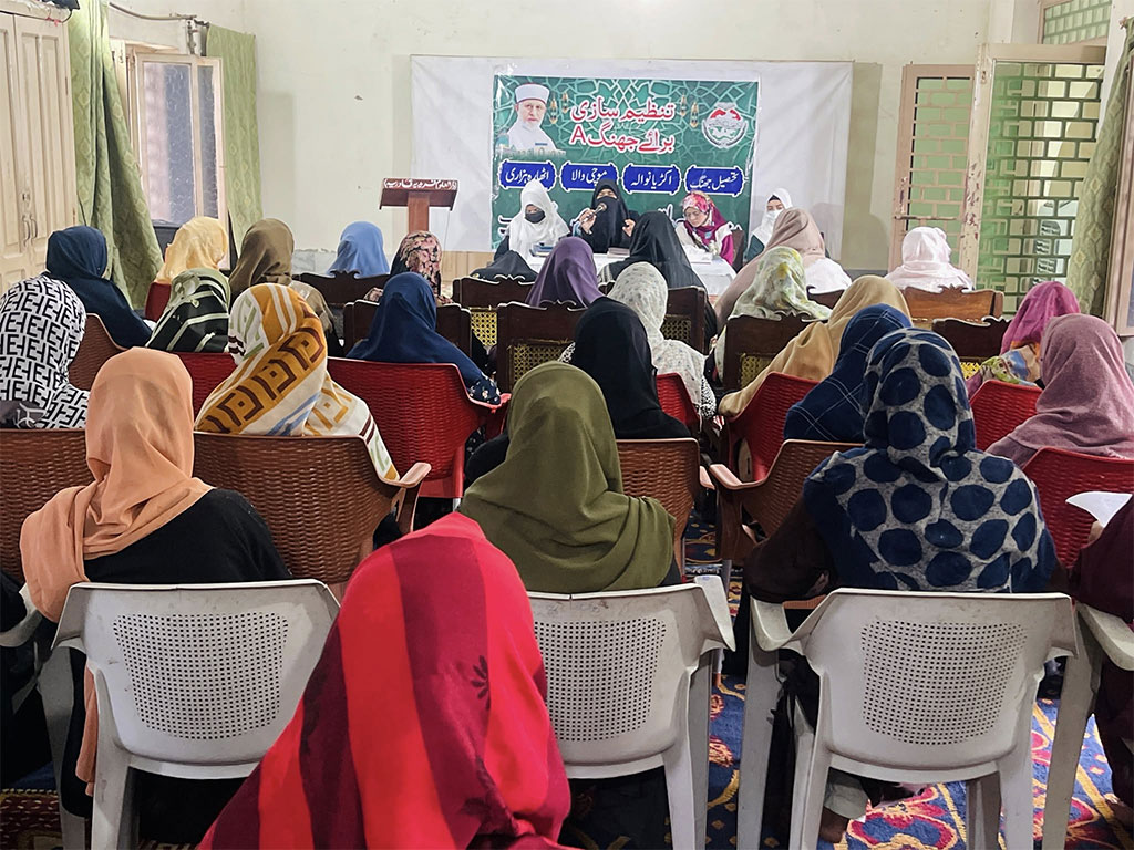 Minhaj-ul-Quran Women League Organizational Meetings Jhang A and B
