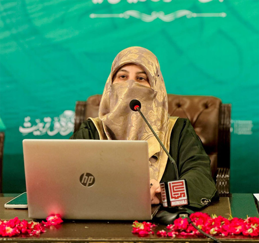 Minhaj ul Quran Women League Rabi ul Awal Plan Launching Ceremony