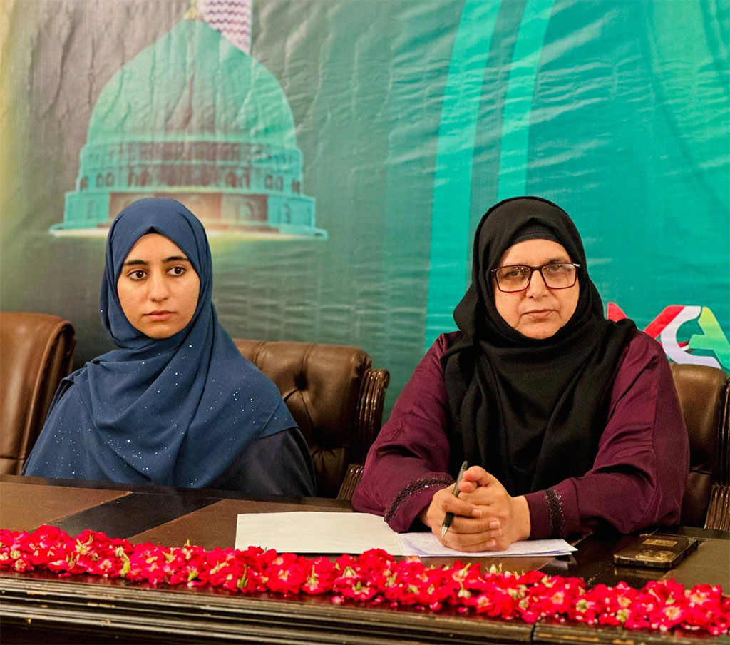 Minhaj ul Quran Women League Rabi ul Awal Plan Launching Ceremony