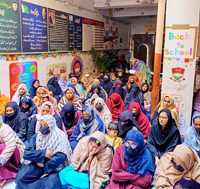 MWL Sialkot C Durood o Fikr Aaghosh Grammar School