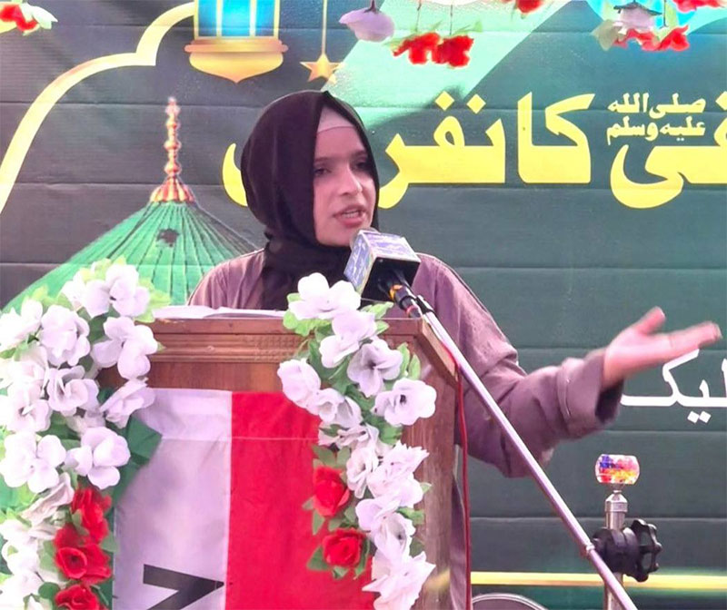 MWL Sialkot conference District president Rukhsana