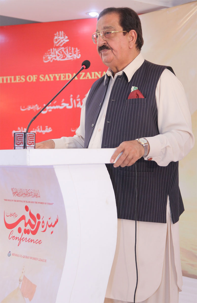 Minhaj Women League Syeda Zainab Conference Khurram Nawaz gandapur Speech