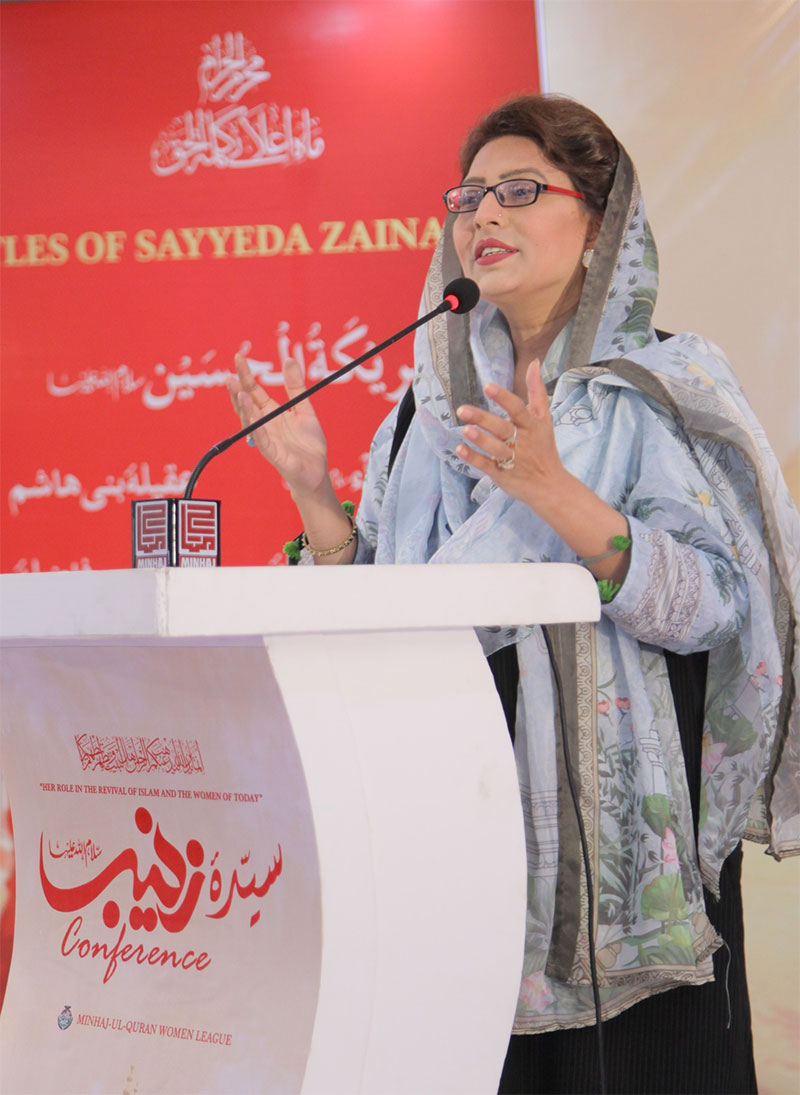 Minhaj Women League Syeda Zainab Conference Prof Uzma Zareen Speech