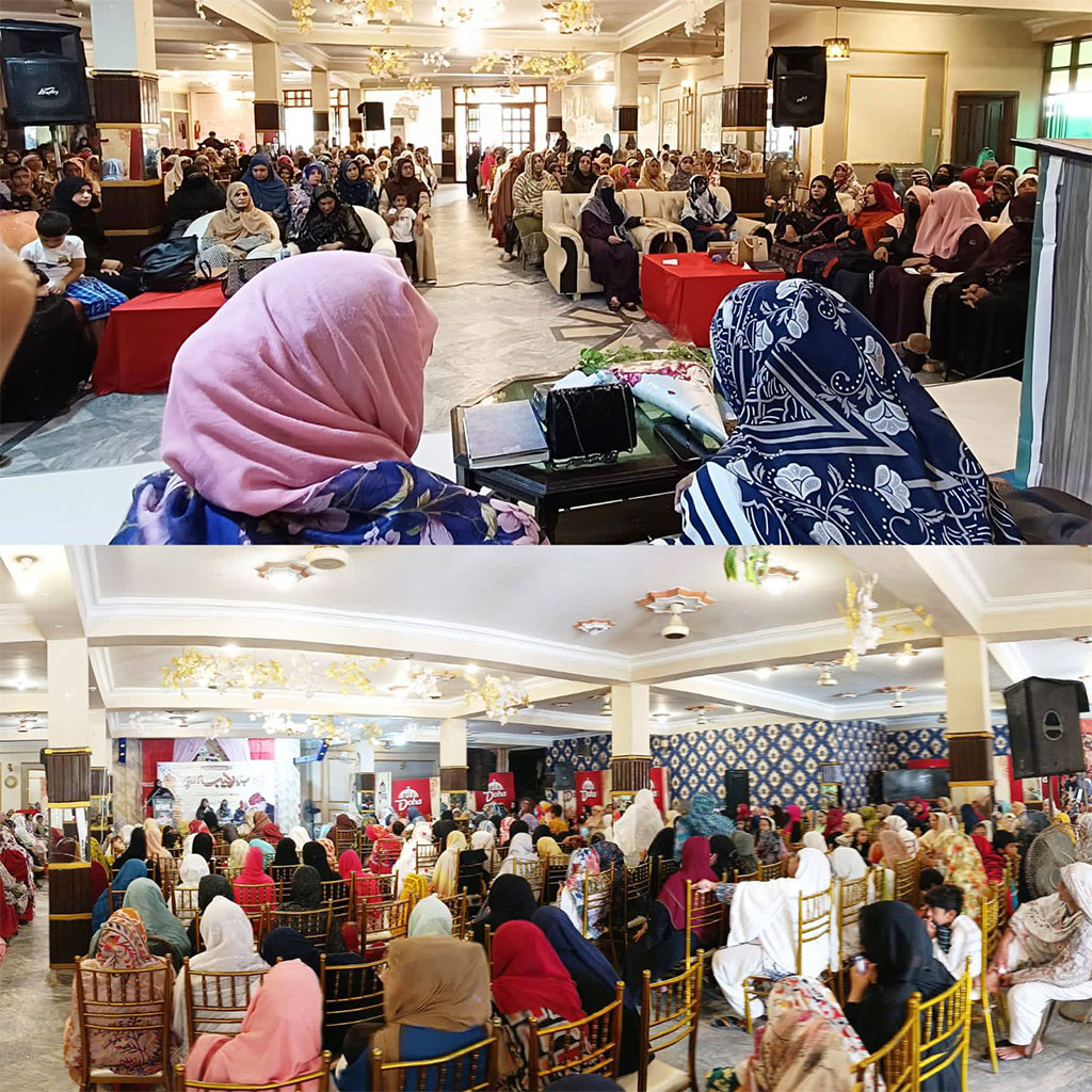 Minhaj Women League Syeda Zainab Conference Sargoda  Arshad Iqbal Lecture