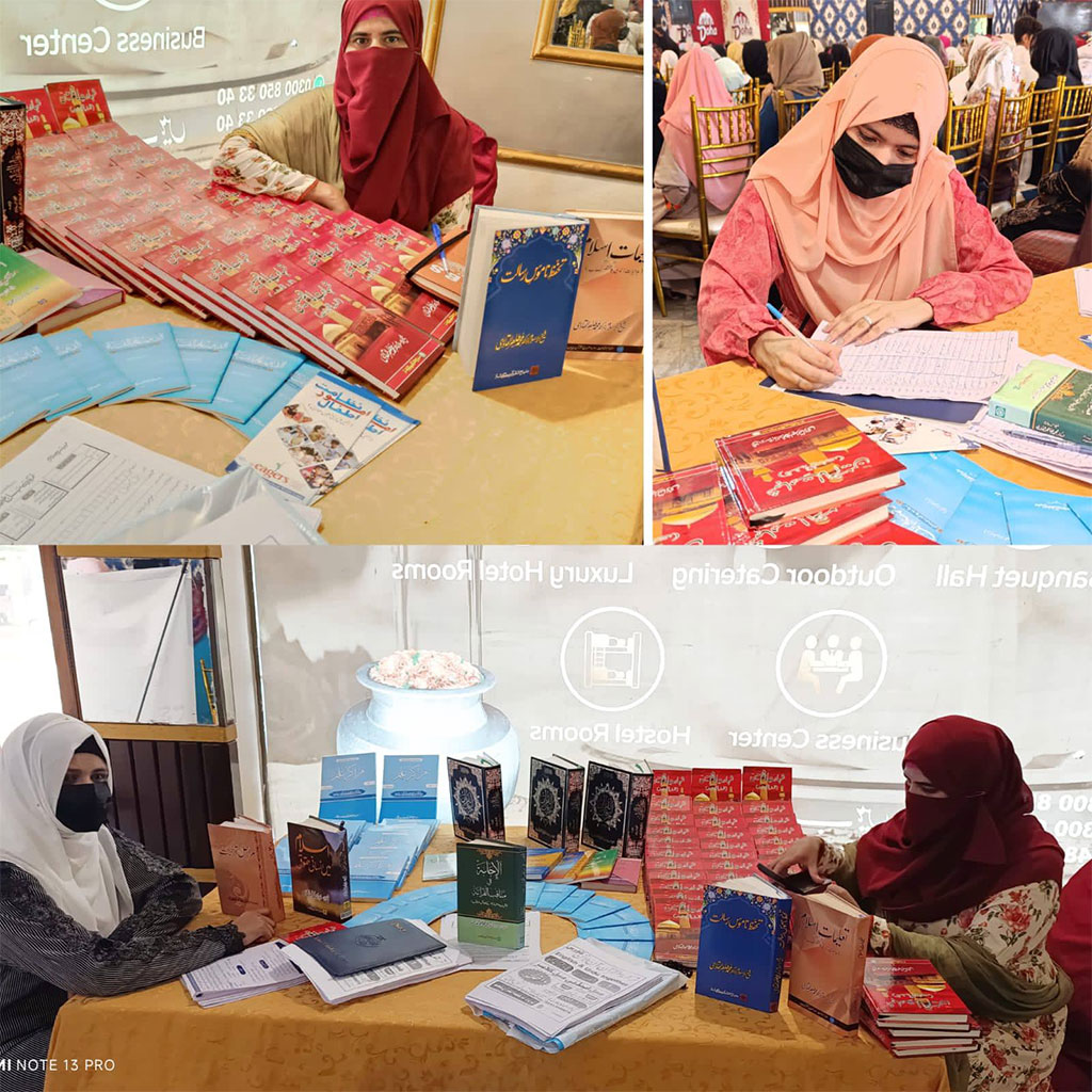 Minhaj Women League Syeda Zainab Conference Sargoda  Arshad Iqbal Lecture