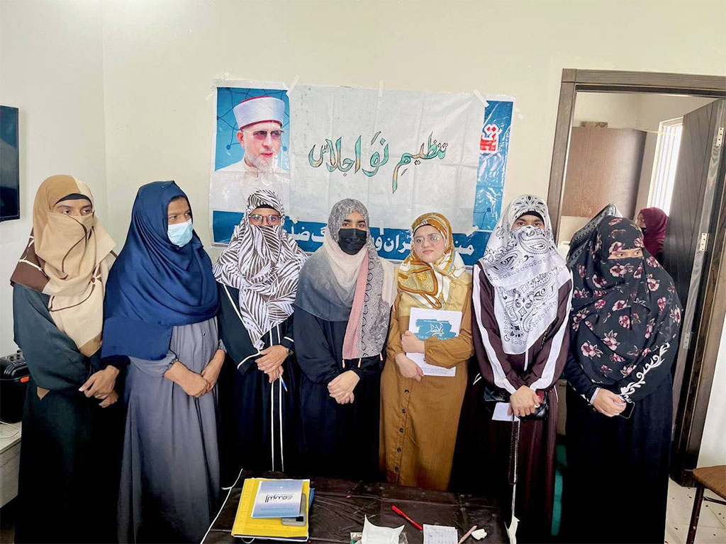 Minhaj ul Quran Women League Tanzeem Nou Jaranwal Samundri and Gojra