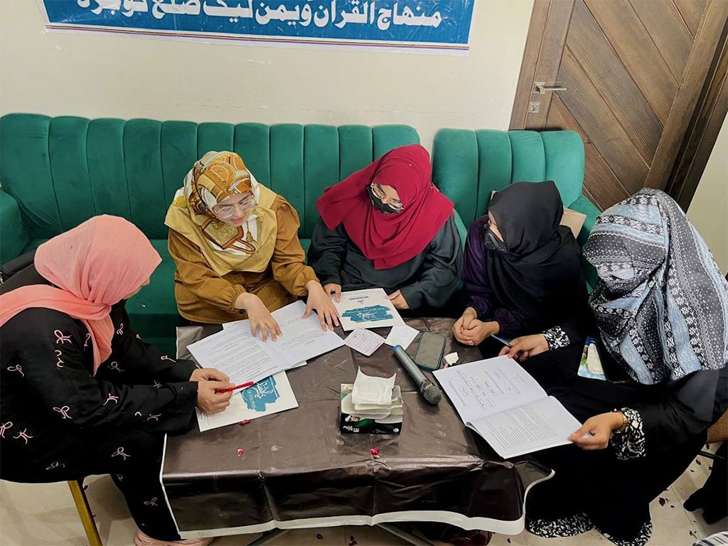 Minhaj ul Quran Women League Tanzeem Nou Jaranwal Samundri and Gojra