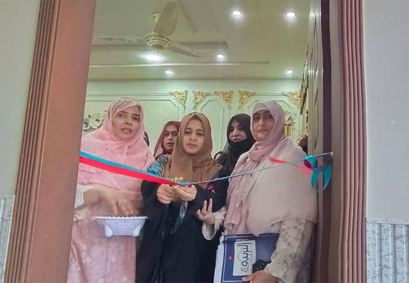 MWL inauguration ceremony markaz e ilm central gujranwala
